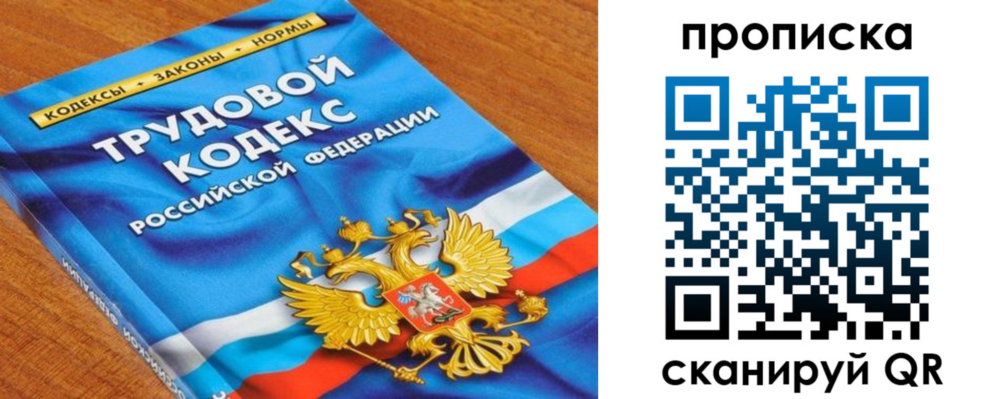 регистрация для школы в Нарткале